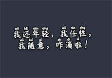 快手小妹8部下载
